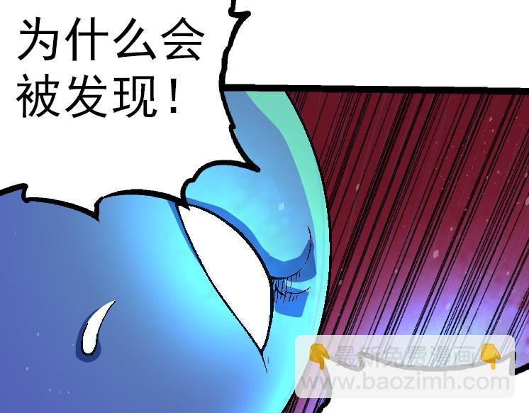 第37话 与人类首次正面交手！