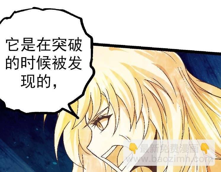 第37话 与人类首次正面交手！