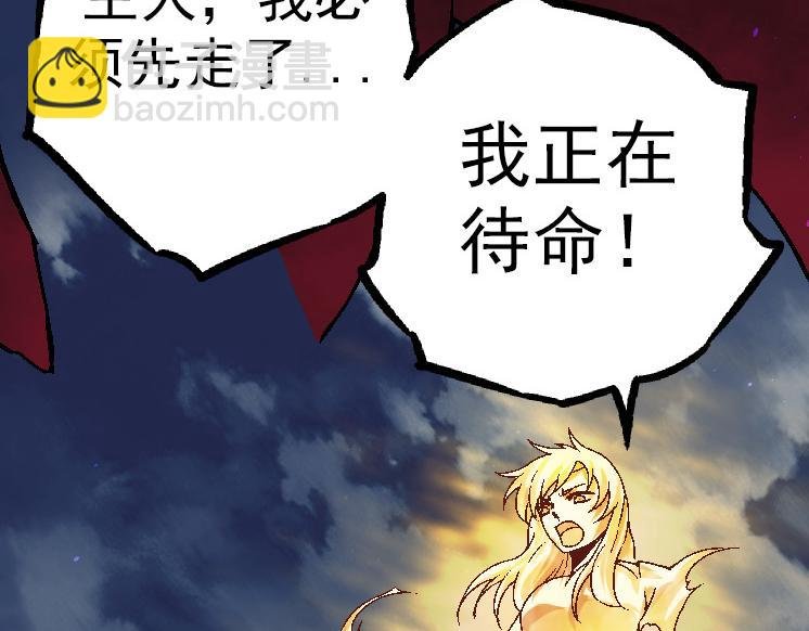第37话 与人类首次正面交手！