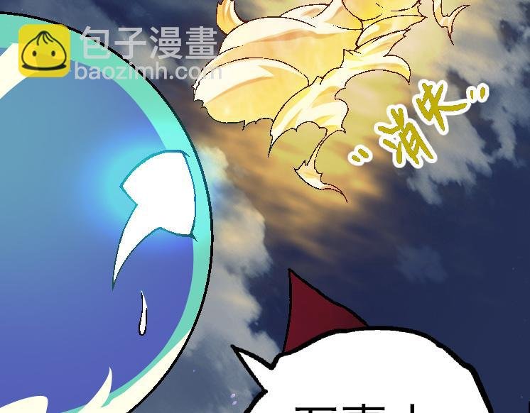 第37话 与人类首次正面交手！