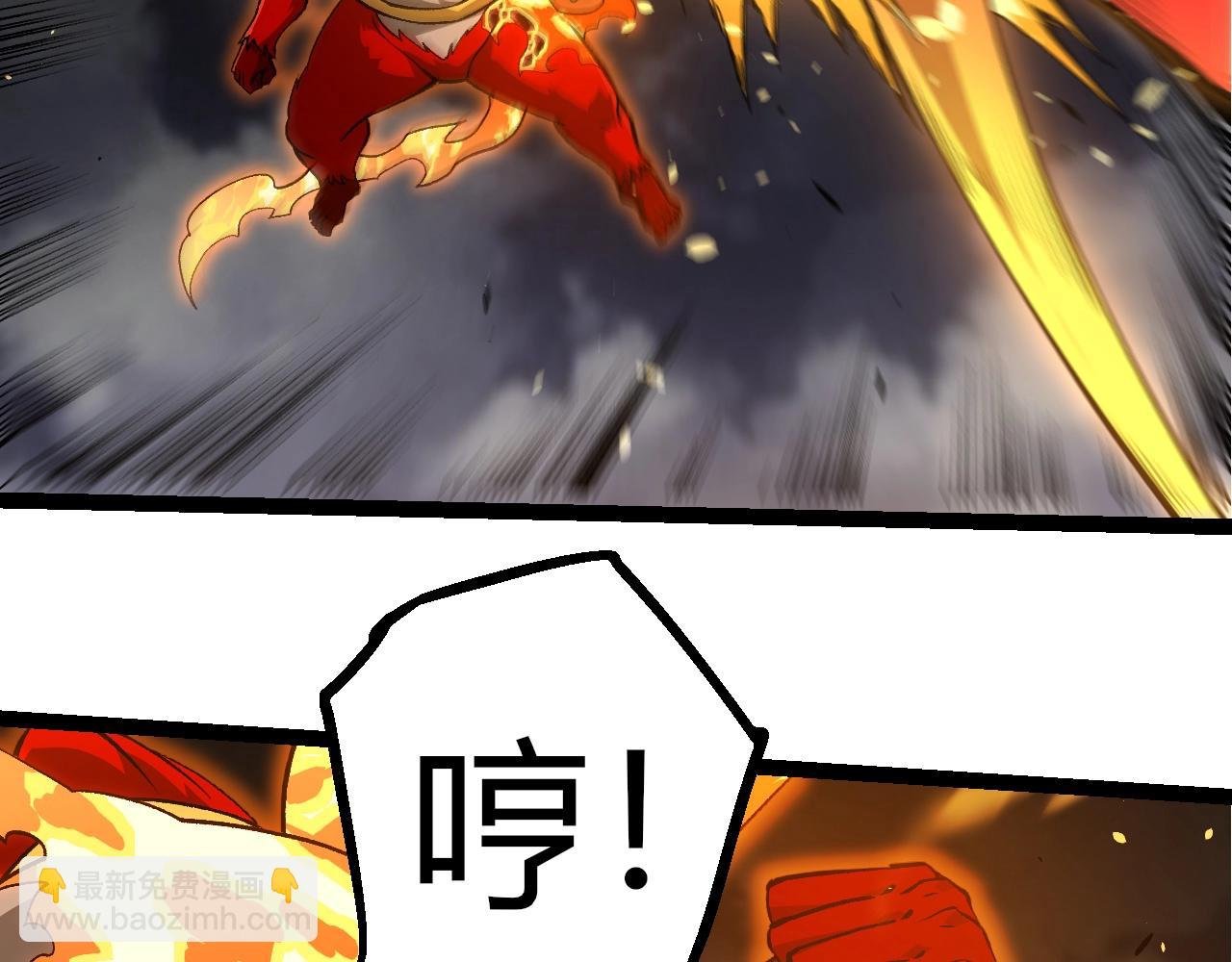 第349话 知识之神