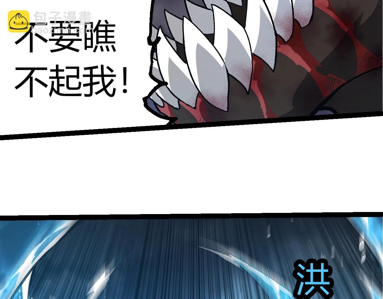 第349话 知识之神