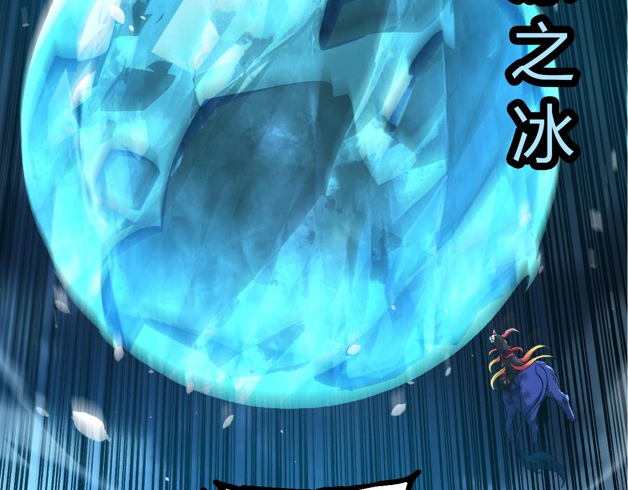第349话 知识之神