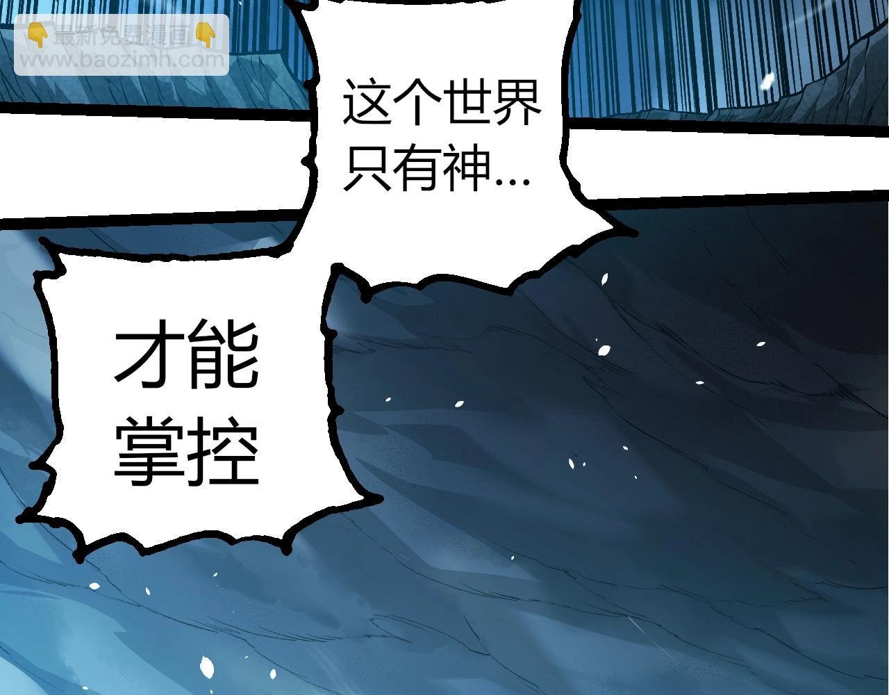 第349话 知识之神