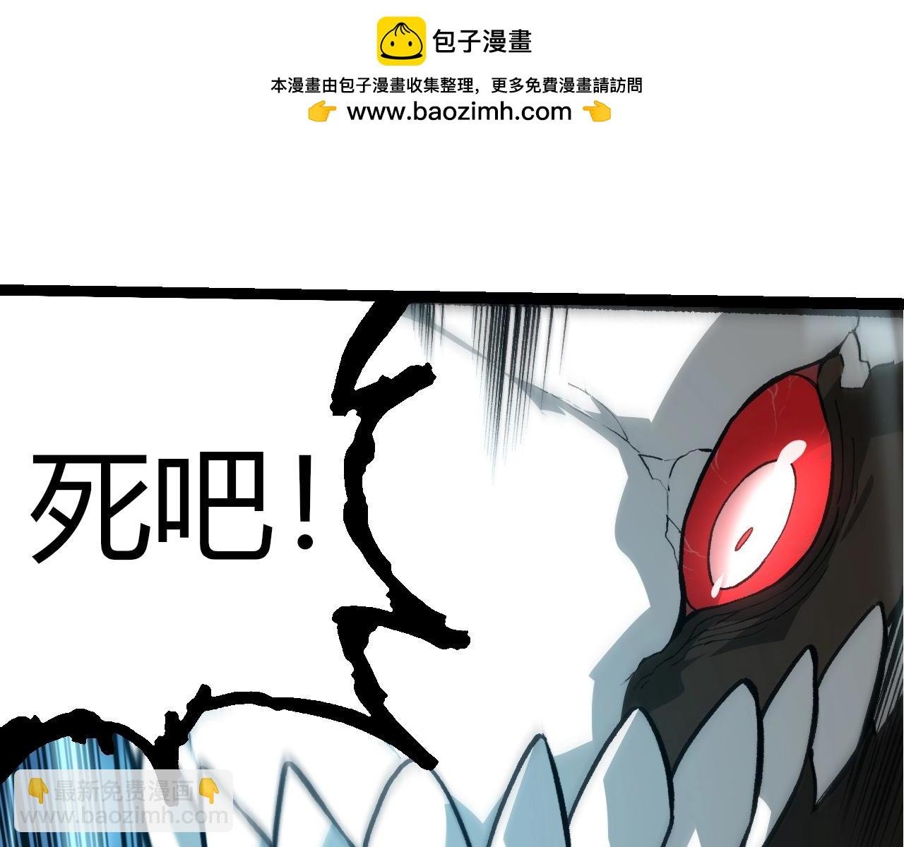 第349话 知识之神