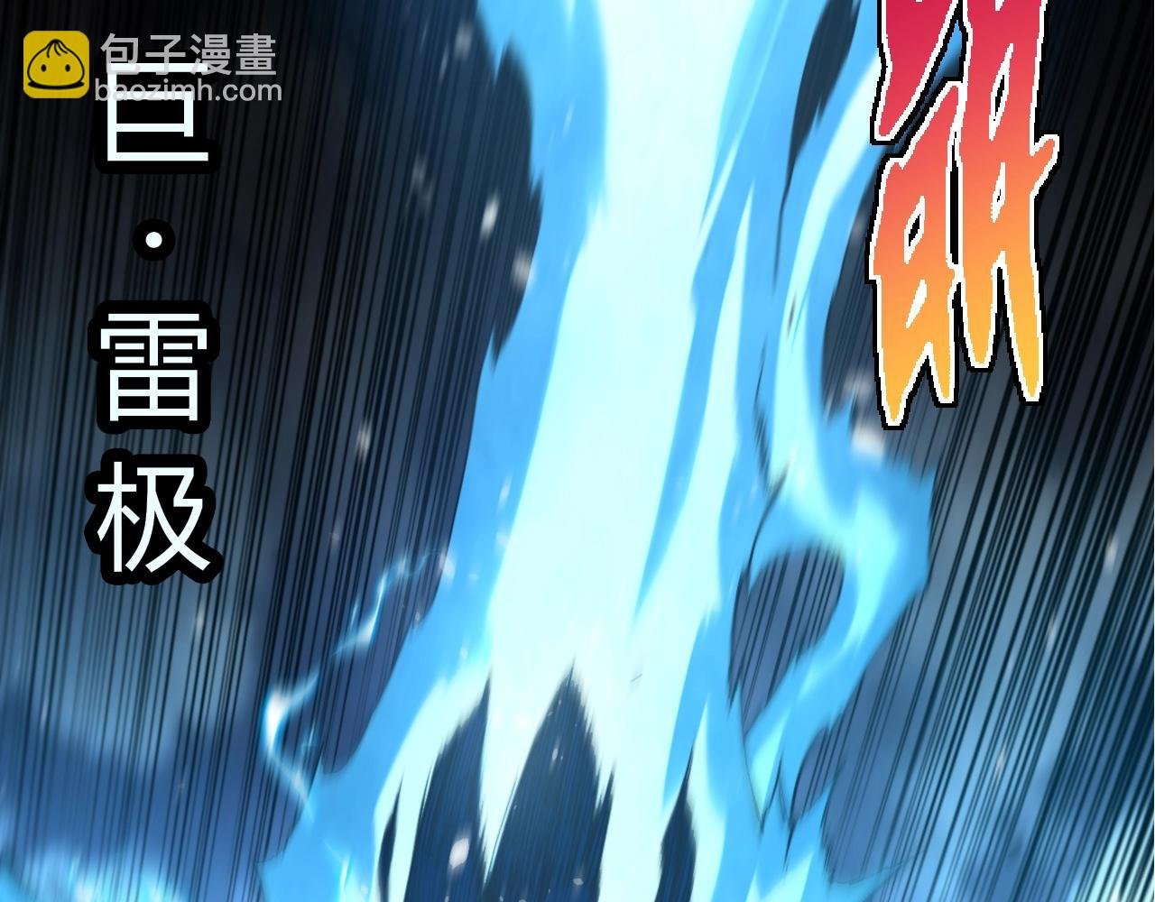 第349话 知识之神