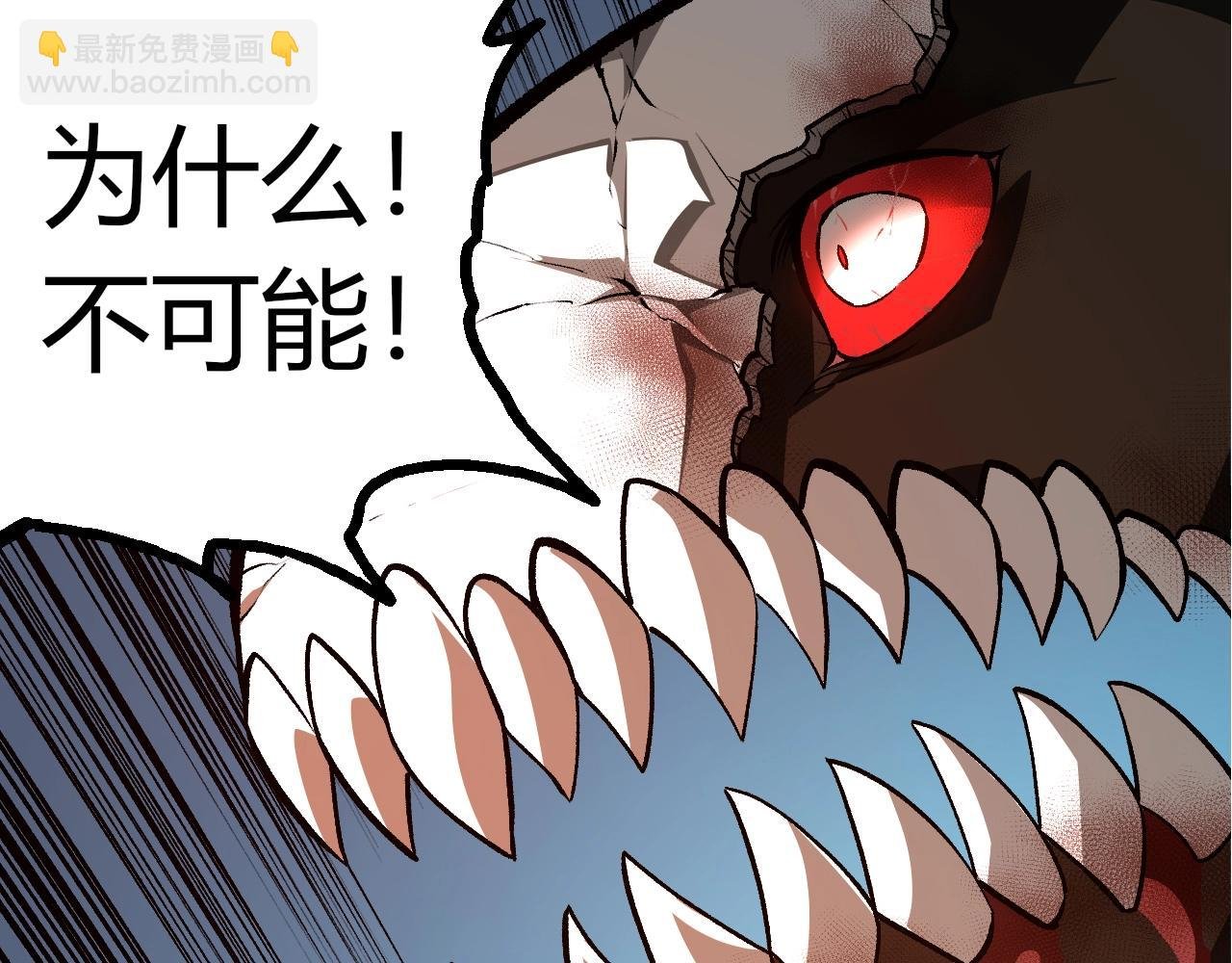 第349话 知识之神