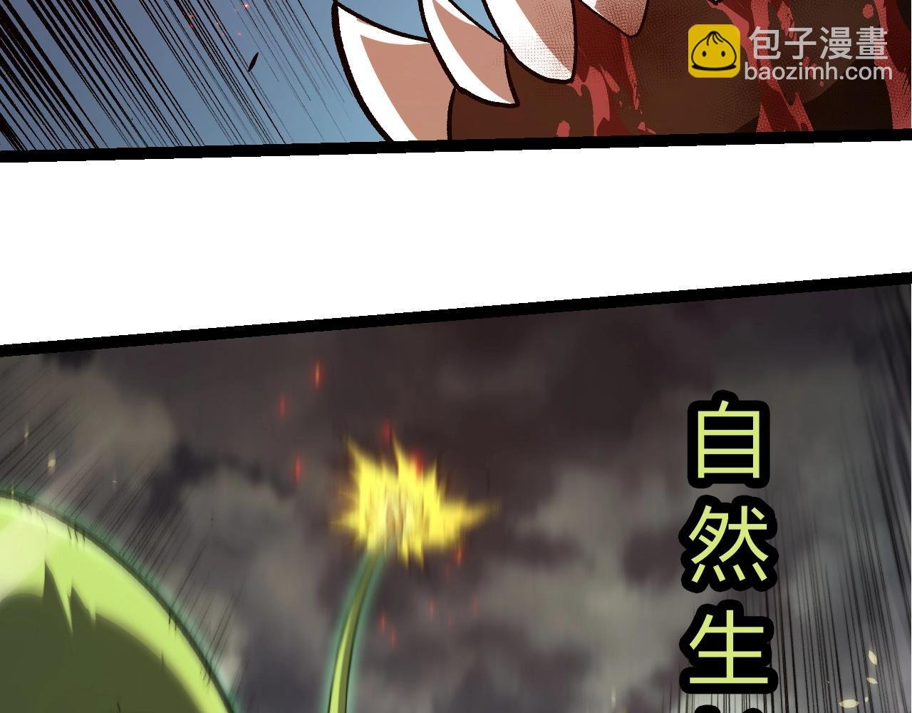第349话 知识之神