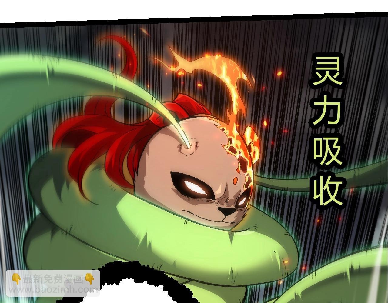 第349话 知识之神