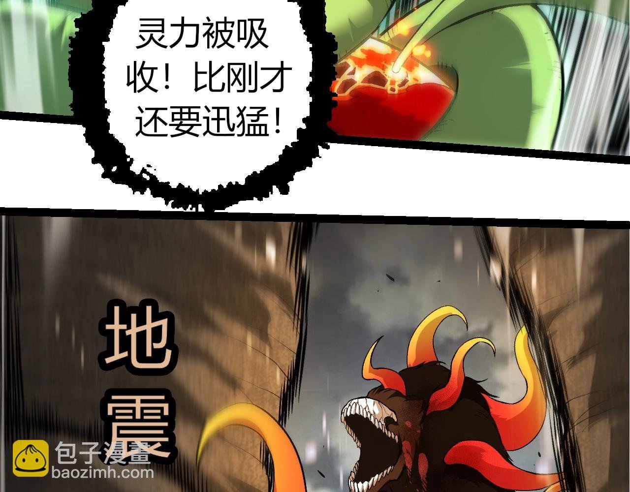 第349话 知识之神