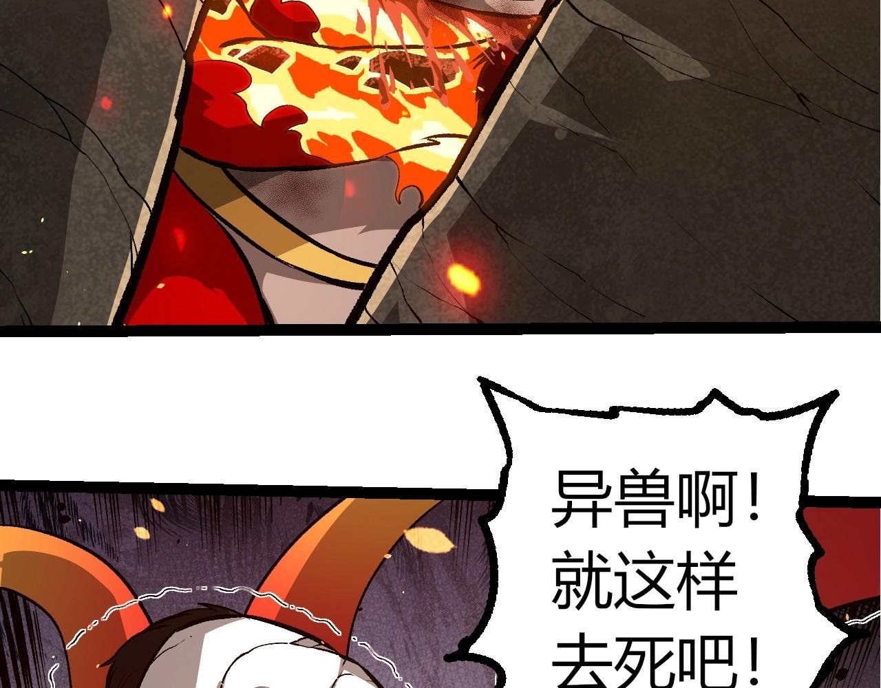 第349话 知识之神