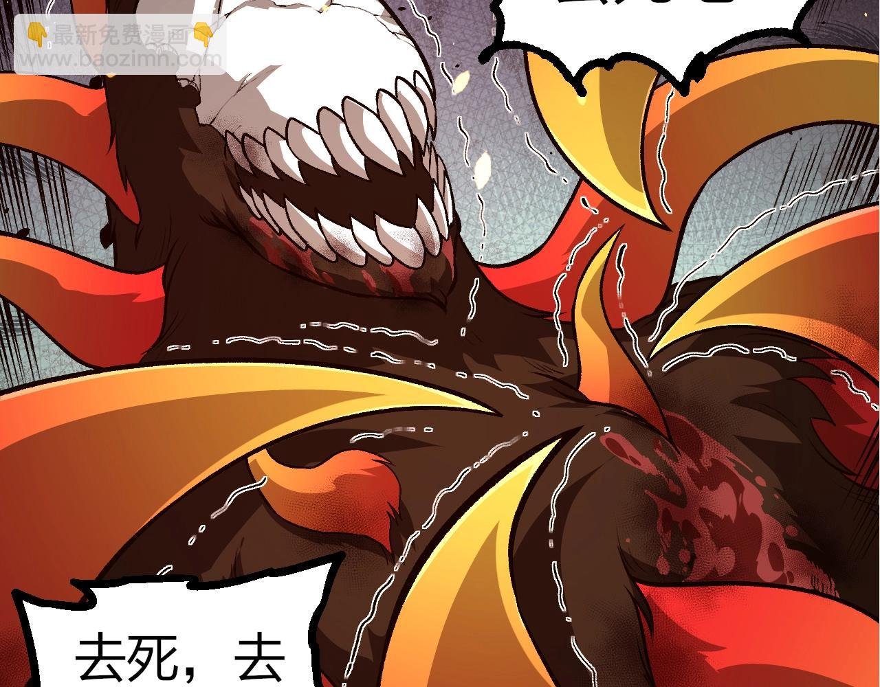 第349话 知识之神