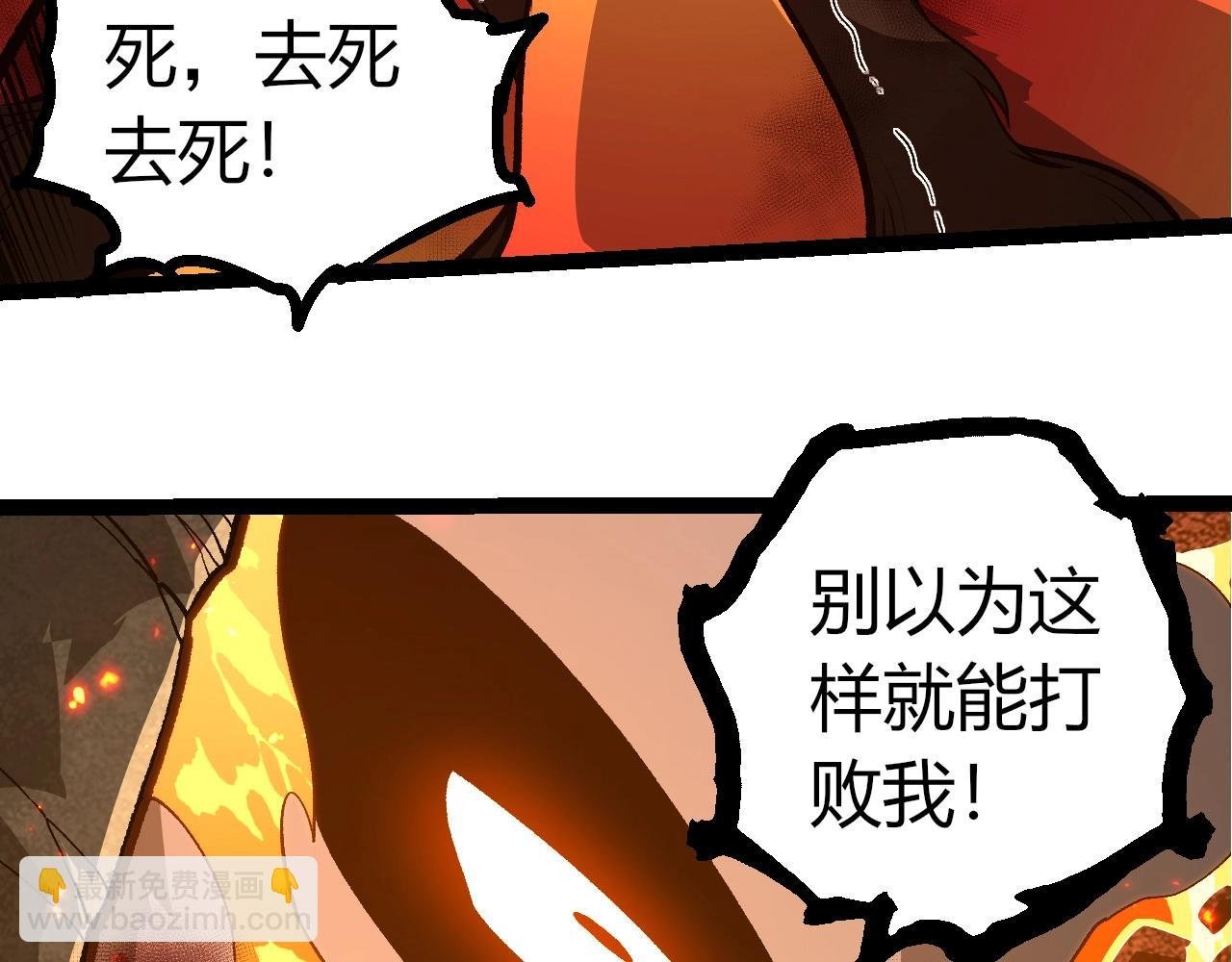 第349话 知识之神