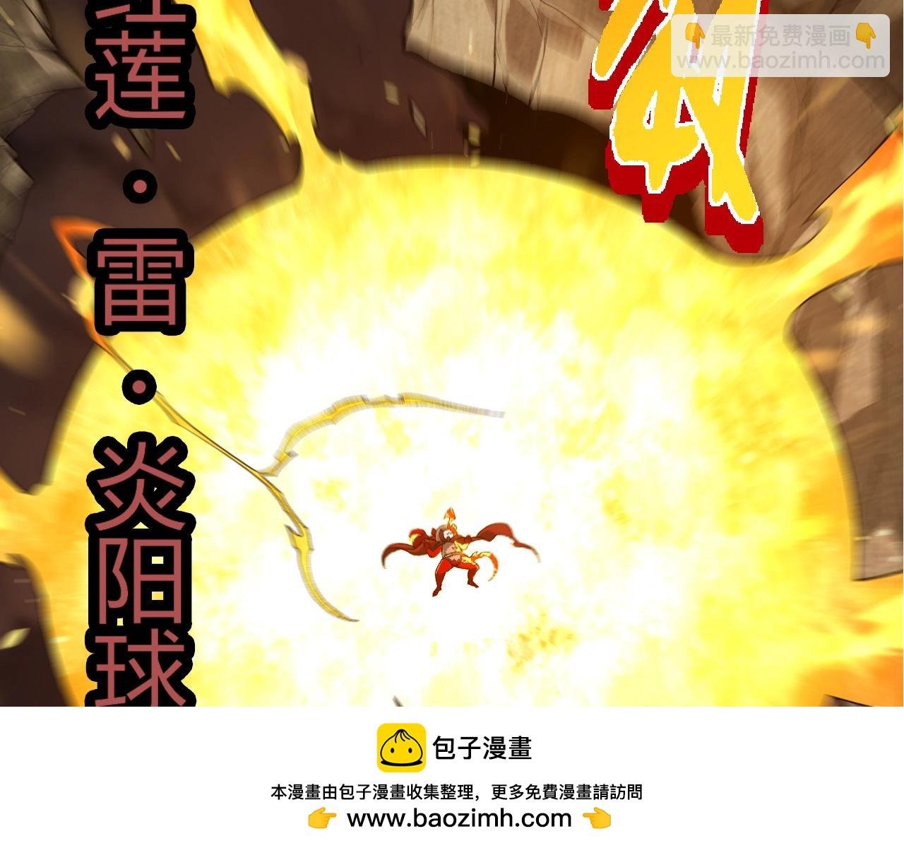 第349话 知识之神