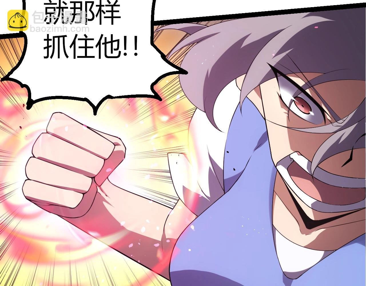 第350话 变身
