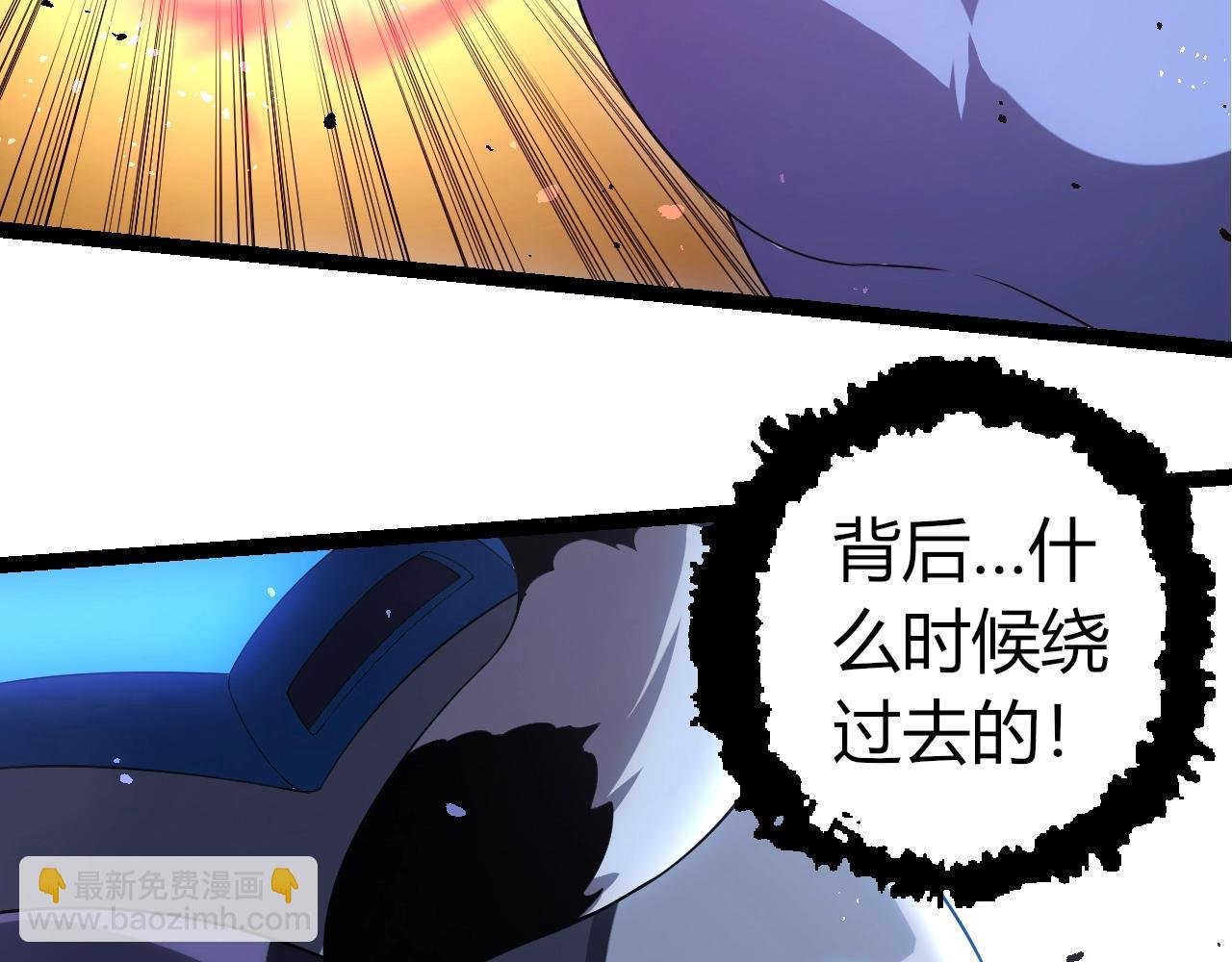 第350话 变身