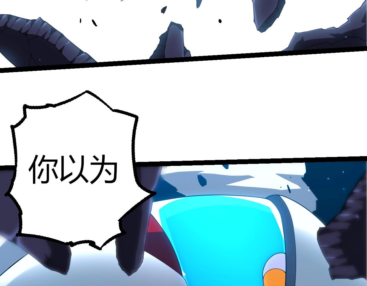 第350话 变身