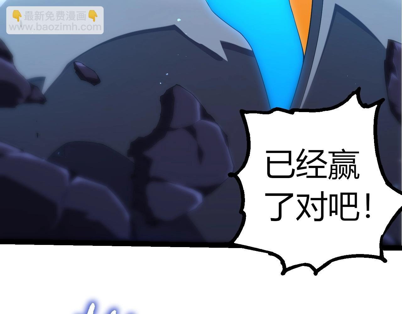 第350话 变身