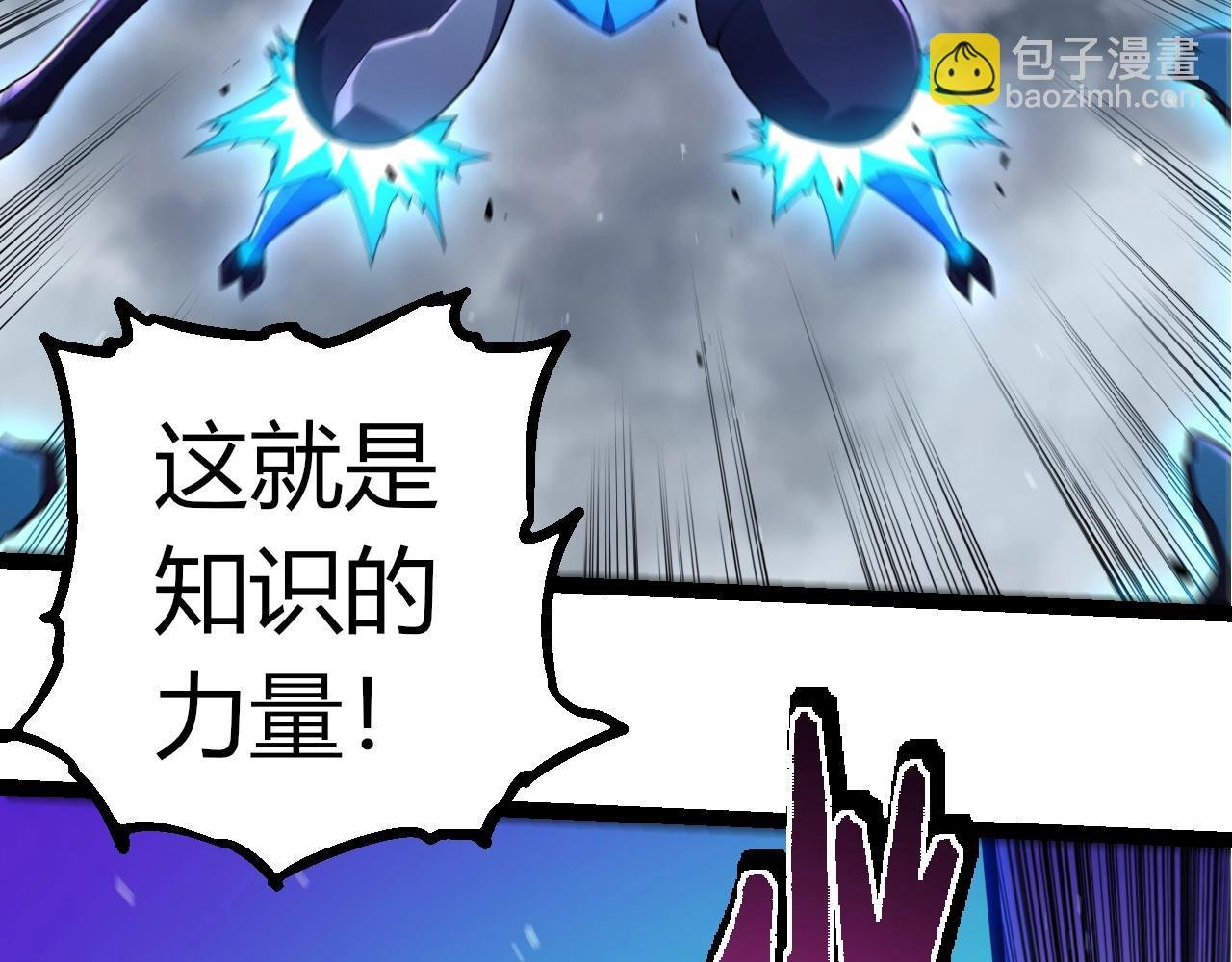 第350话 变身