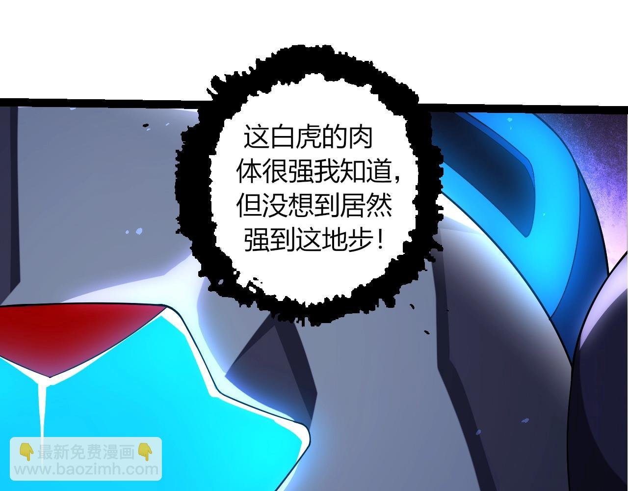 第350话 变身