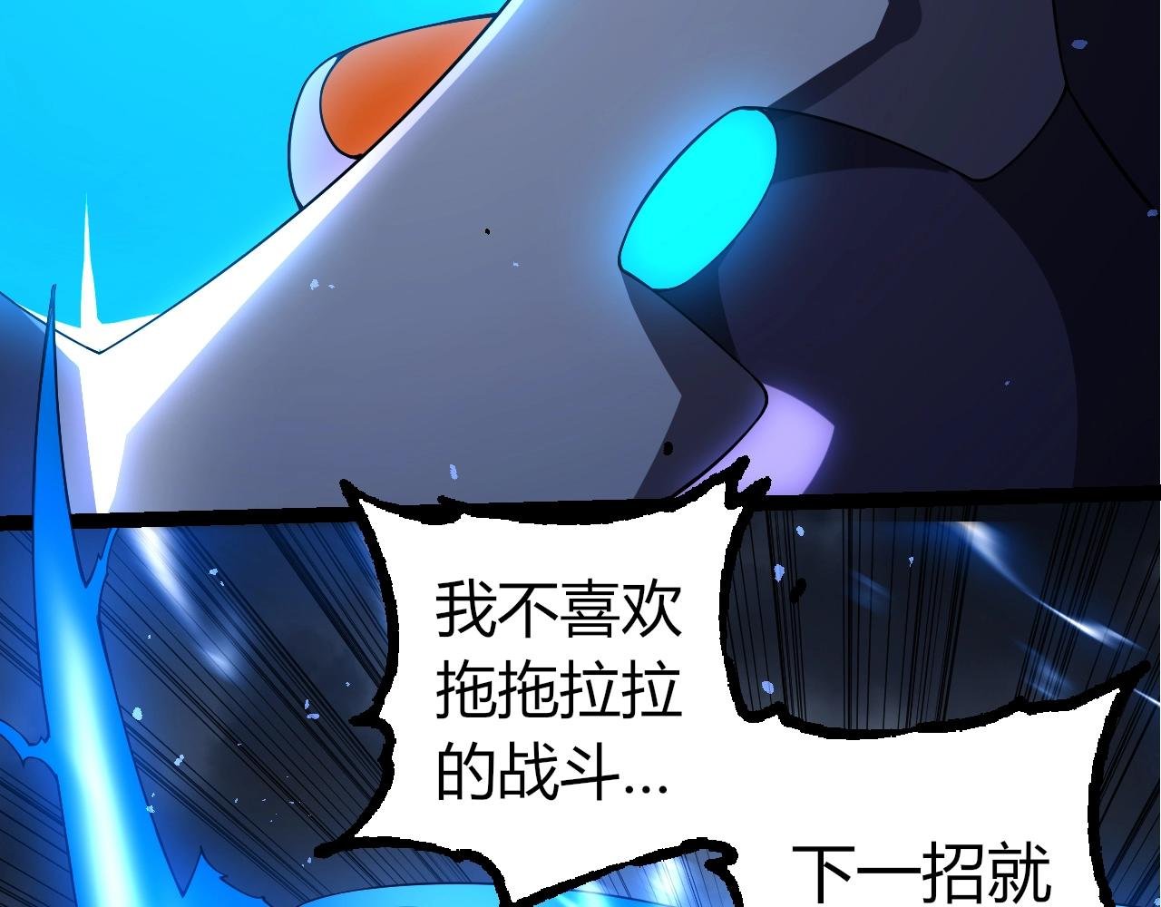 第350话 变身