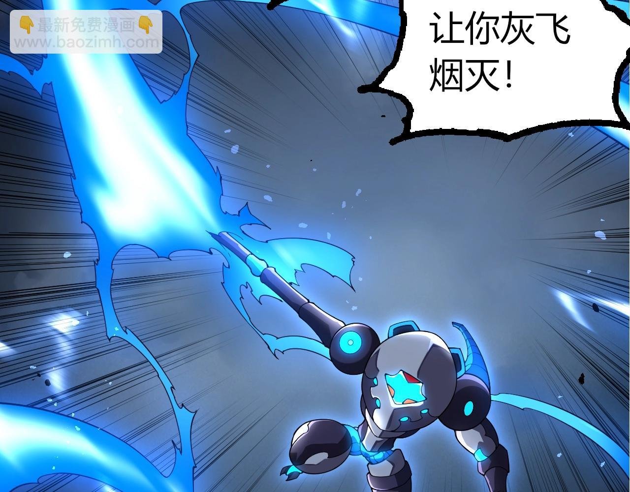 第350话 变身