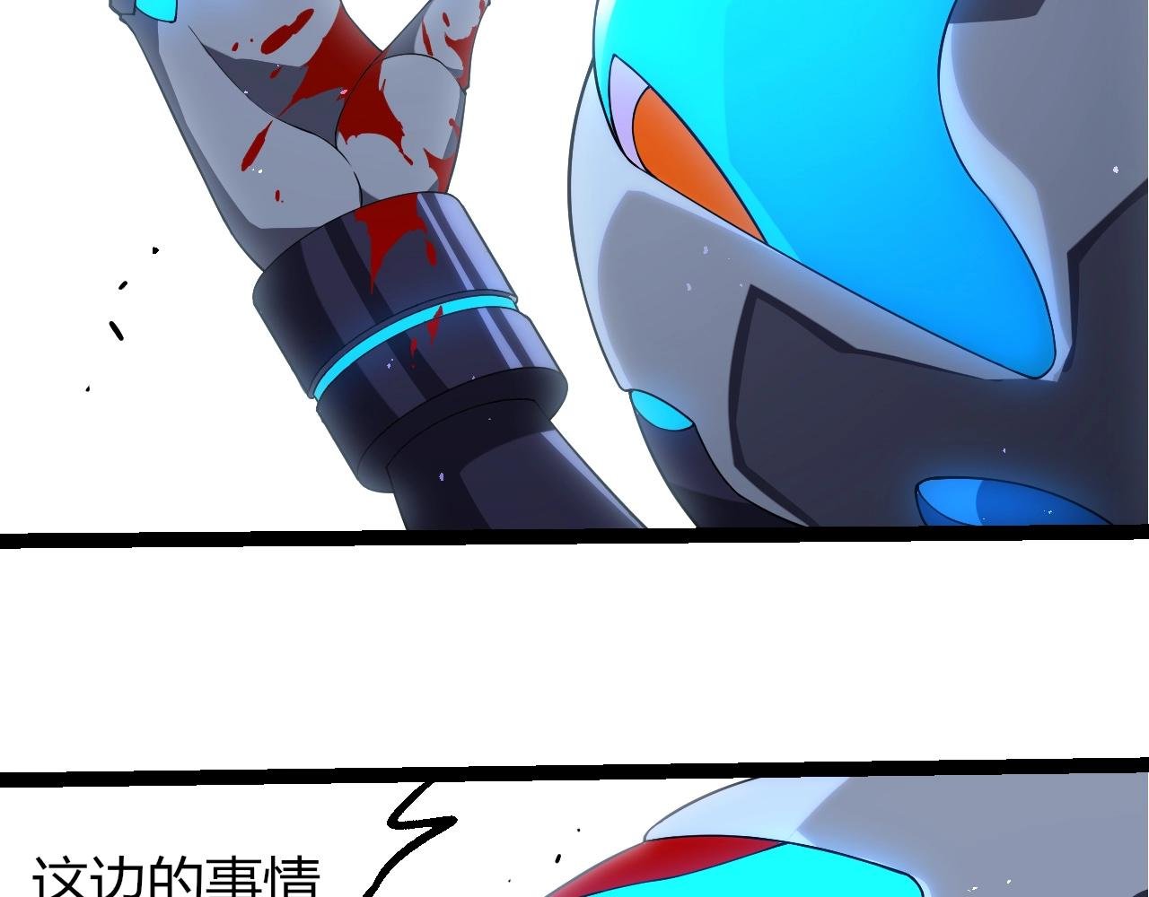 第350话 变身