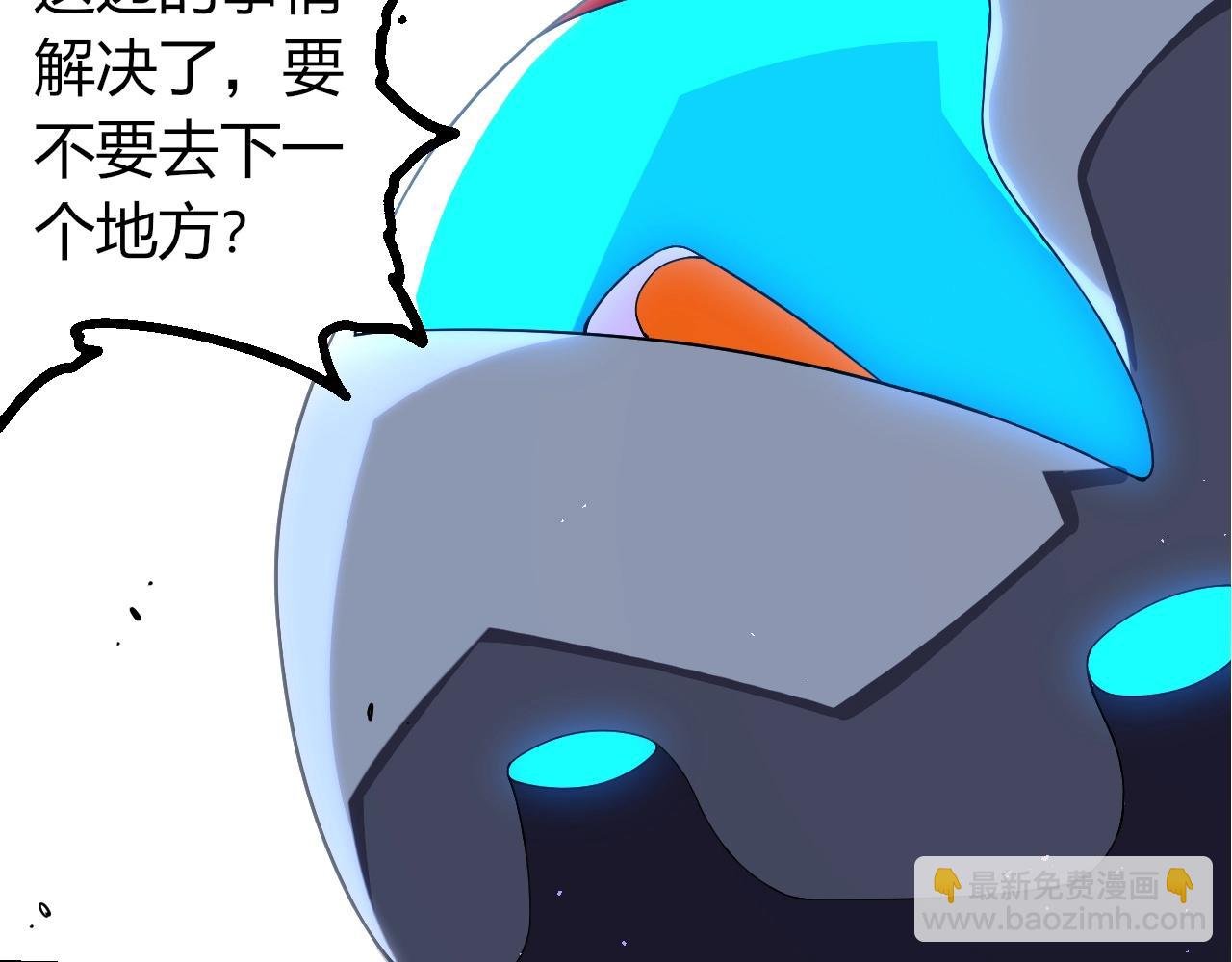 第350话 变身