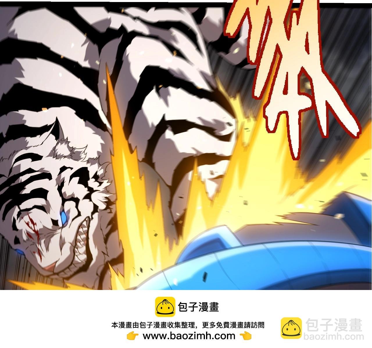 第350话 变身