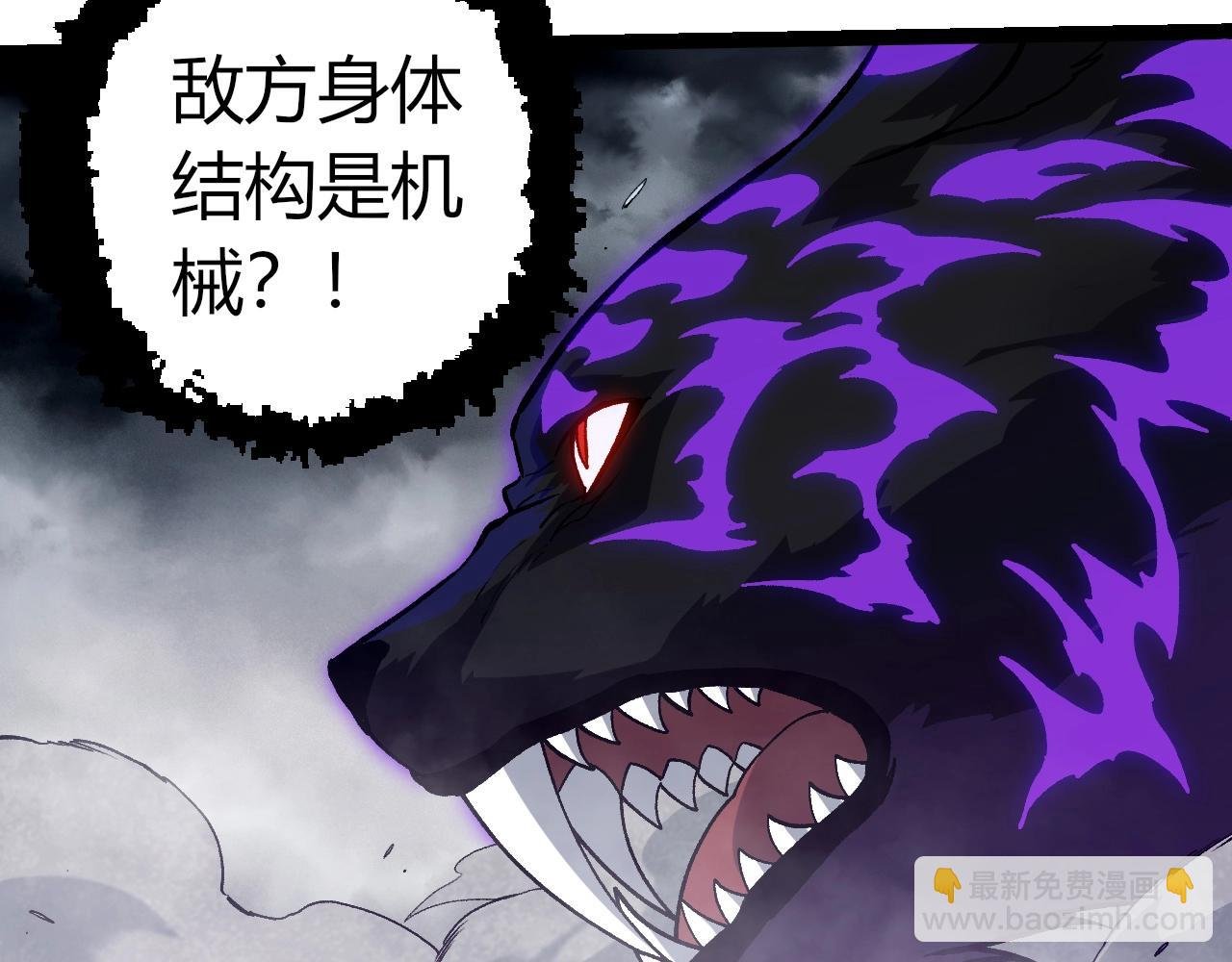 第351话 弱点击破