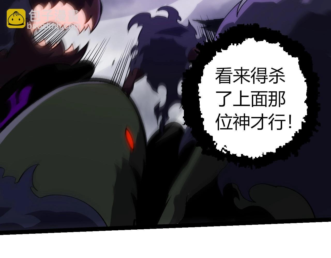 第351话 弱点击破