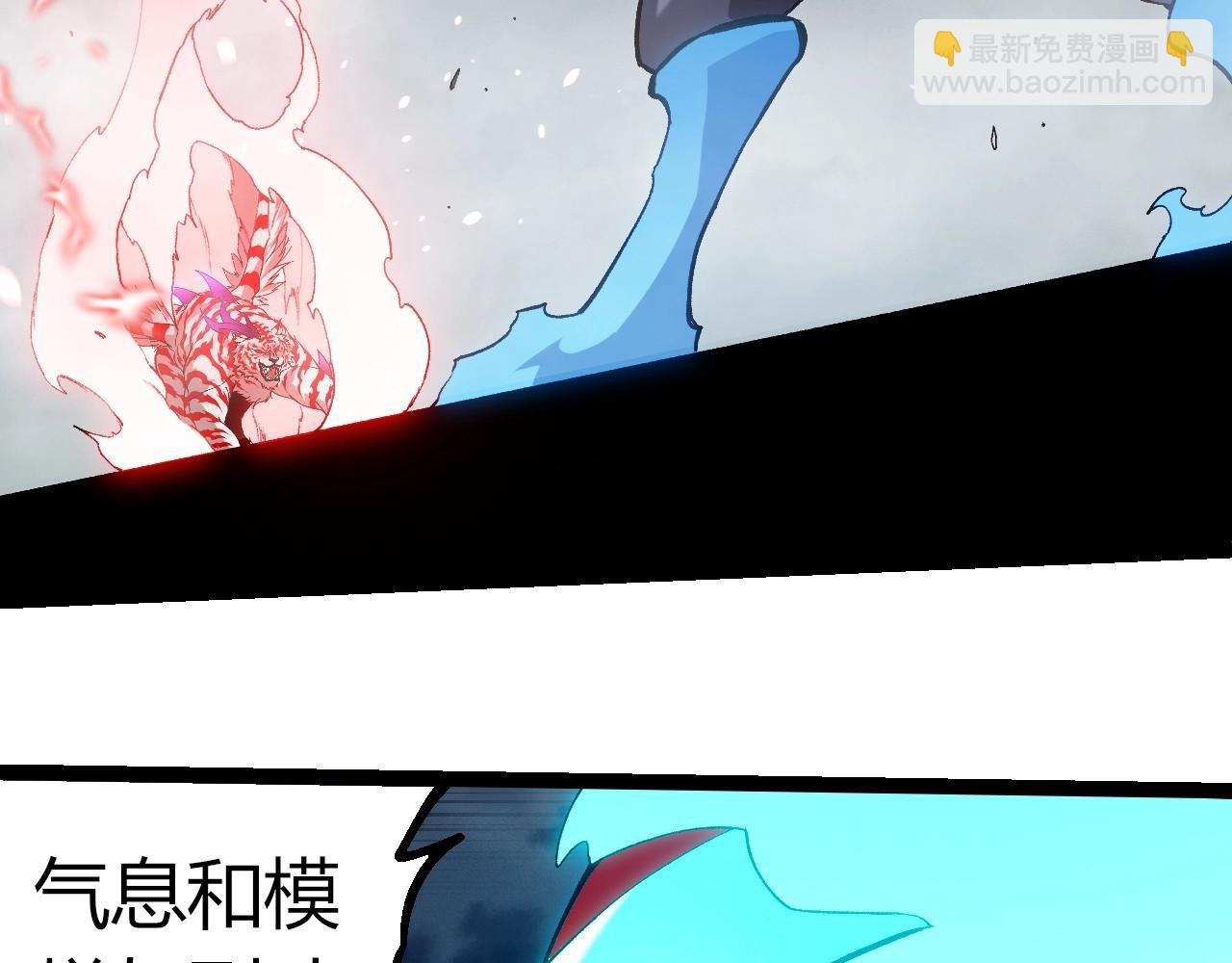 第351话 弱点击破