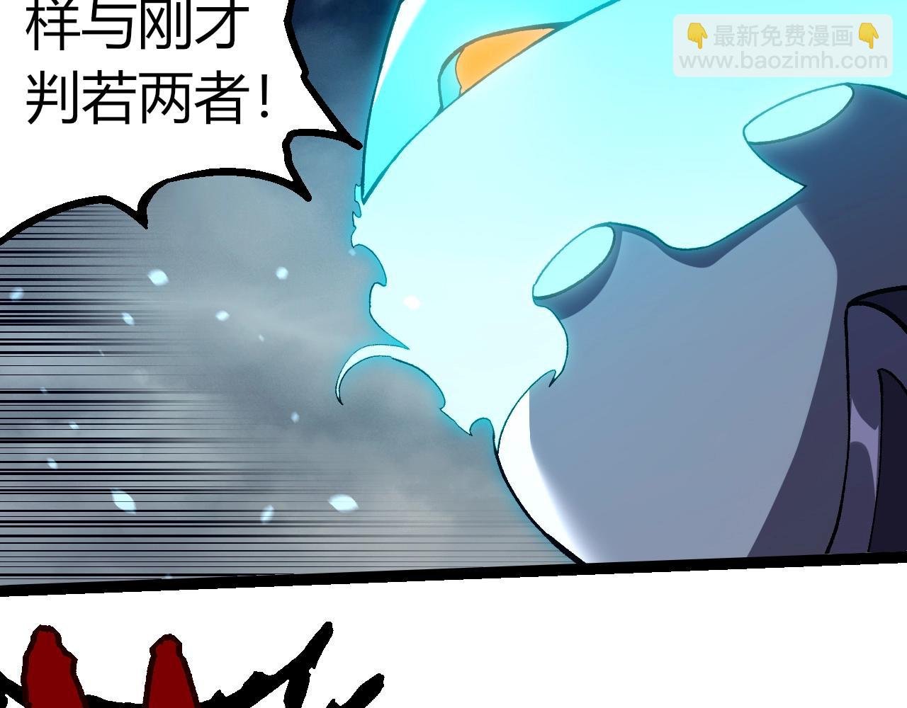 第351话 弱点击破