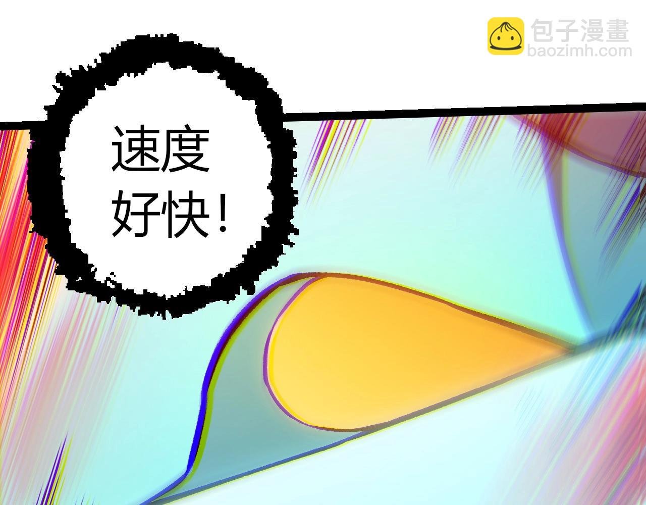第351话 弱点击破