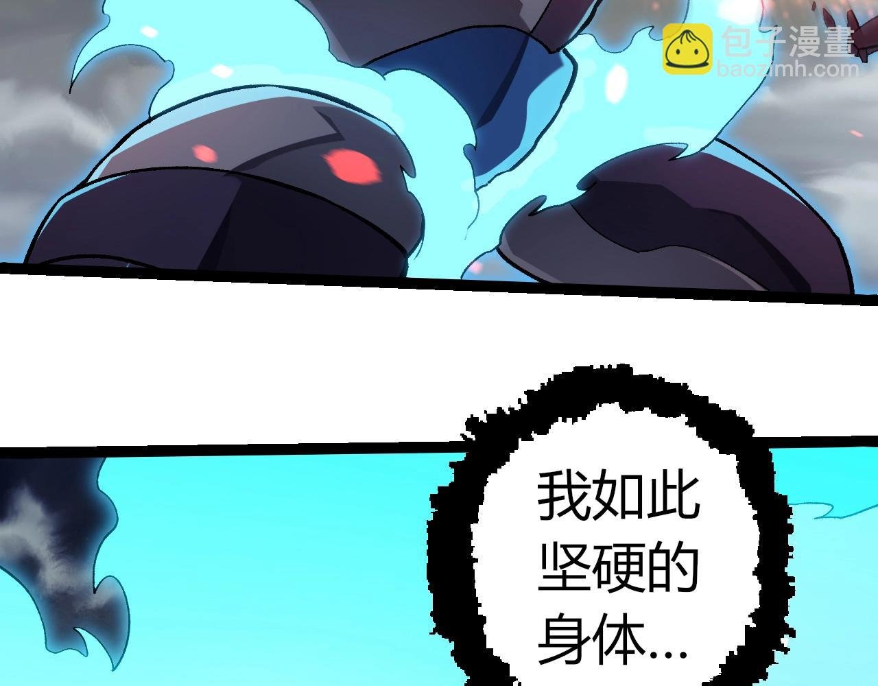第351话 弱点击破
