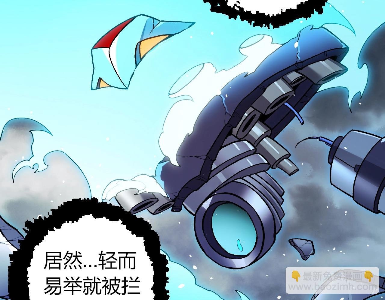 第351话 弱点击破