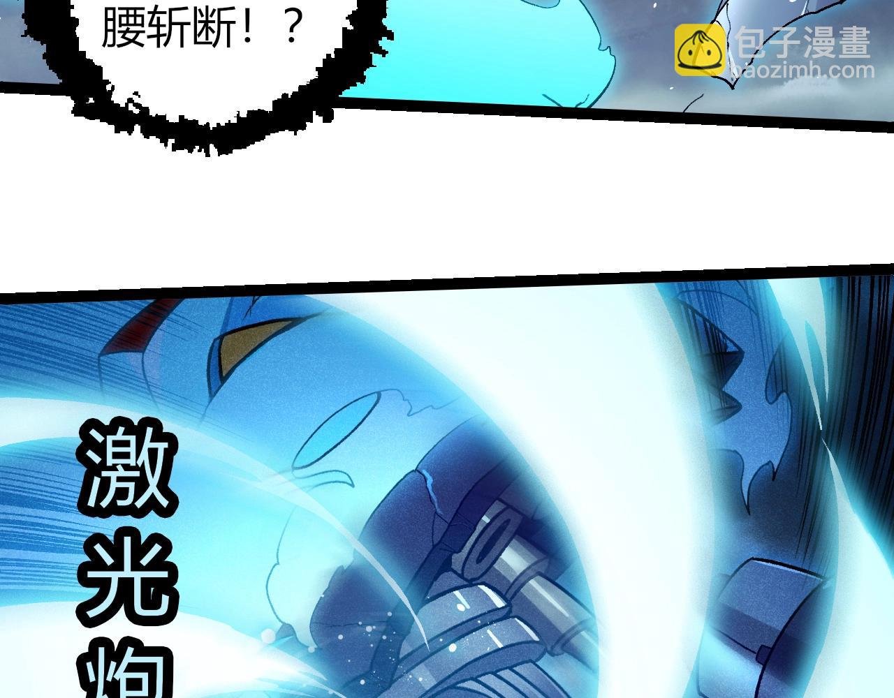 第351话 弱点击破