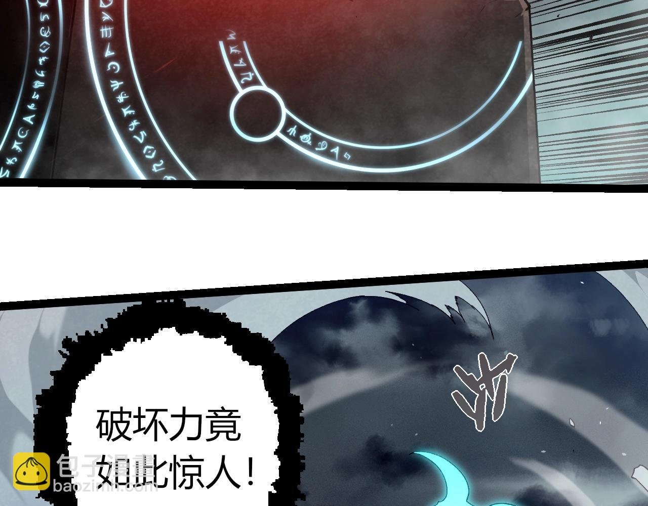 第351话 弱点击破