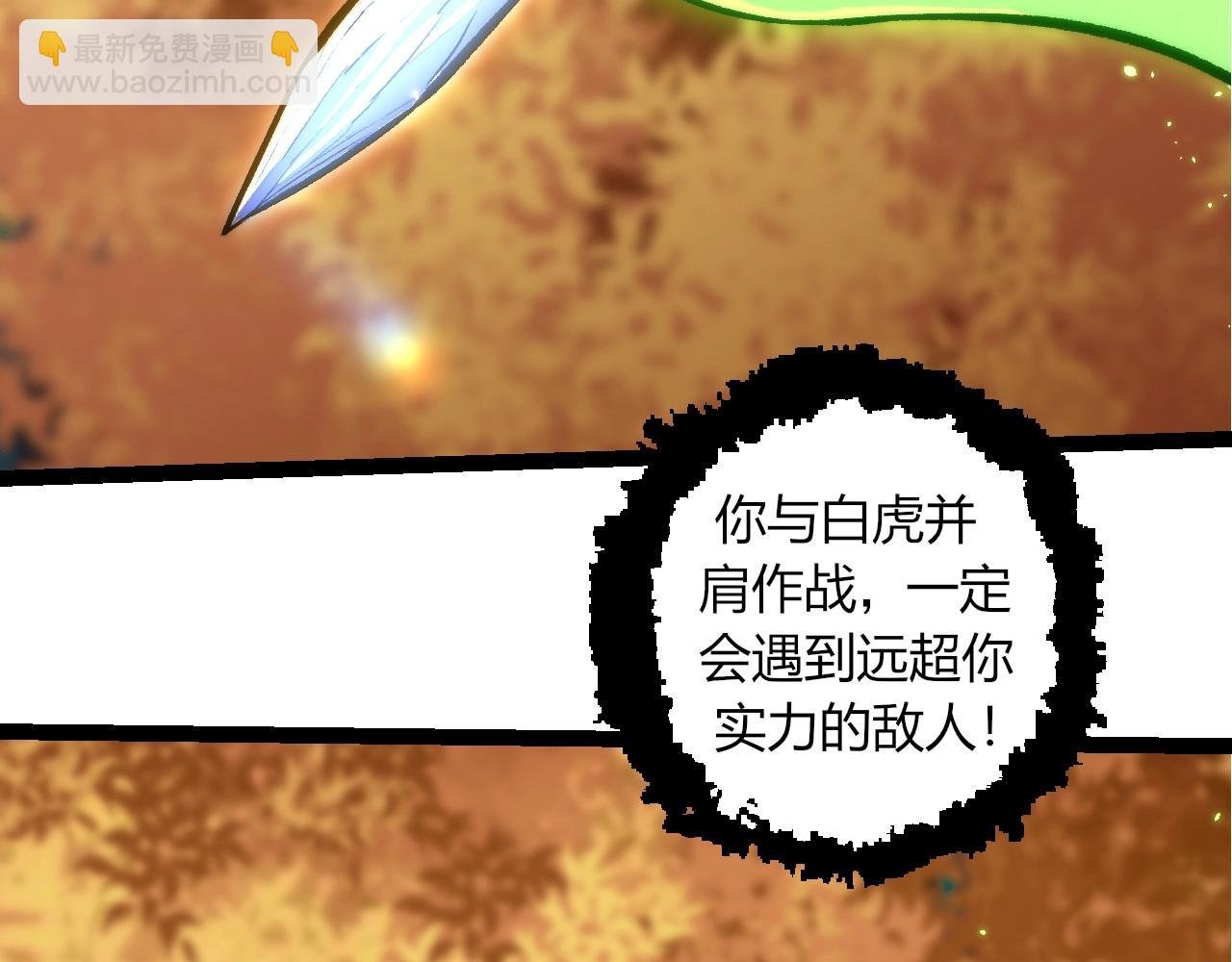 第352话 石柱的秘密