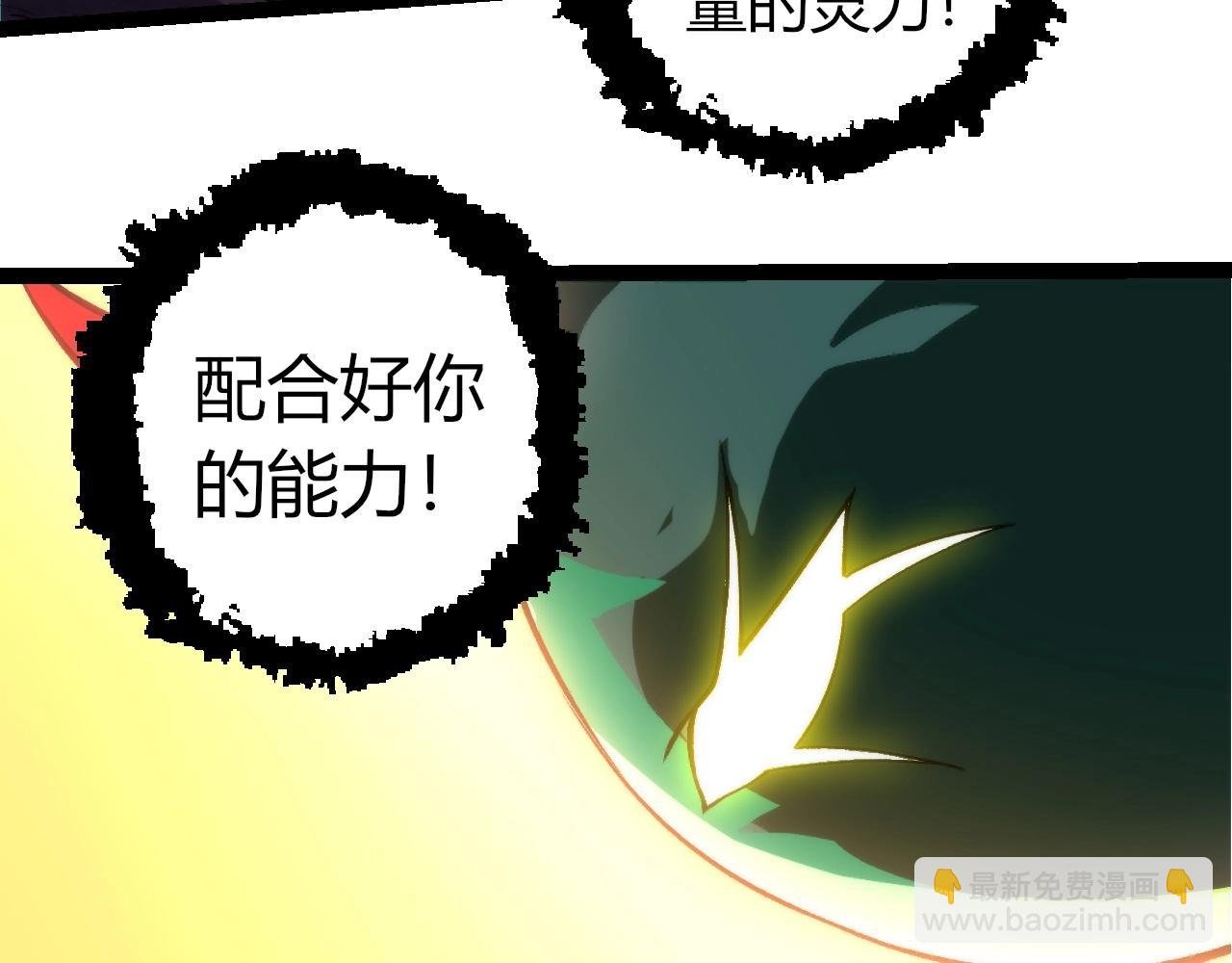 第352话 石柱的秘密
