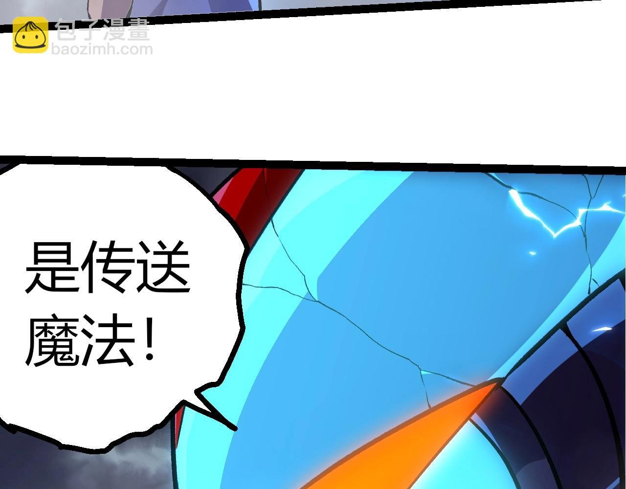 第352话 石柱的秘密