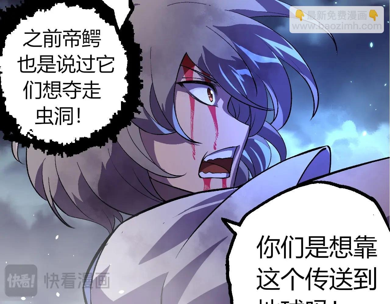 第352话 石柱的秘密