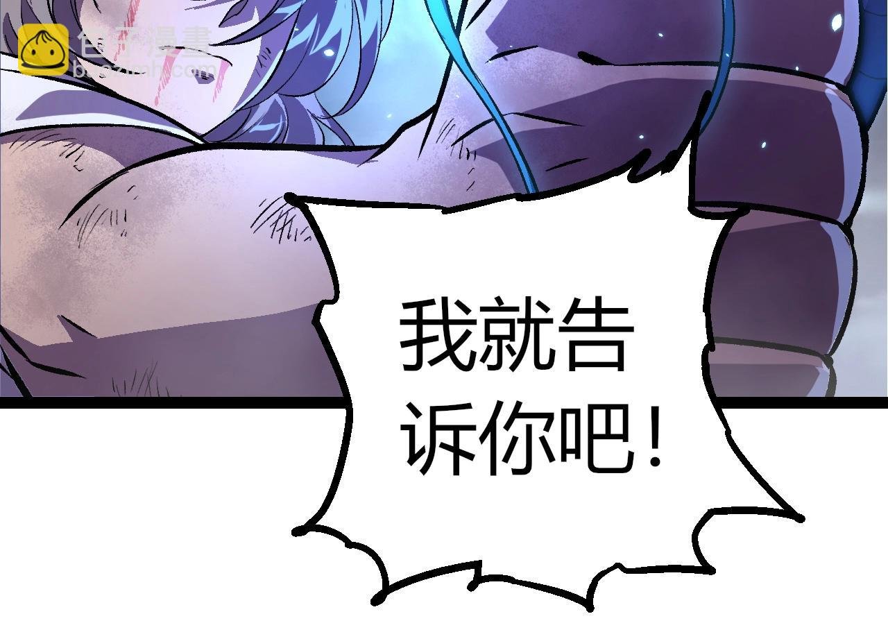 第352话 石柱的秘密