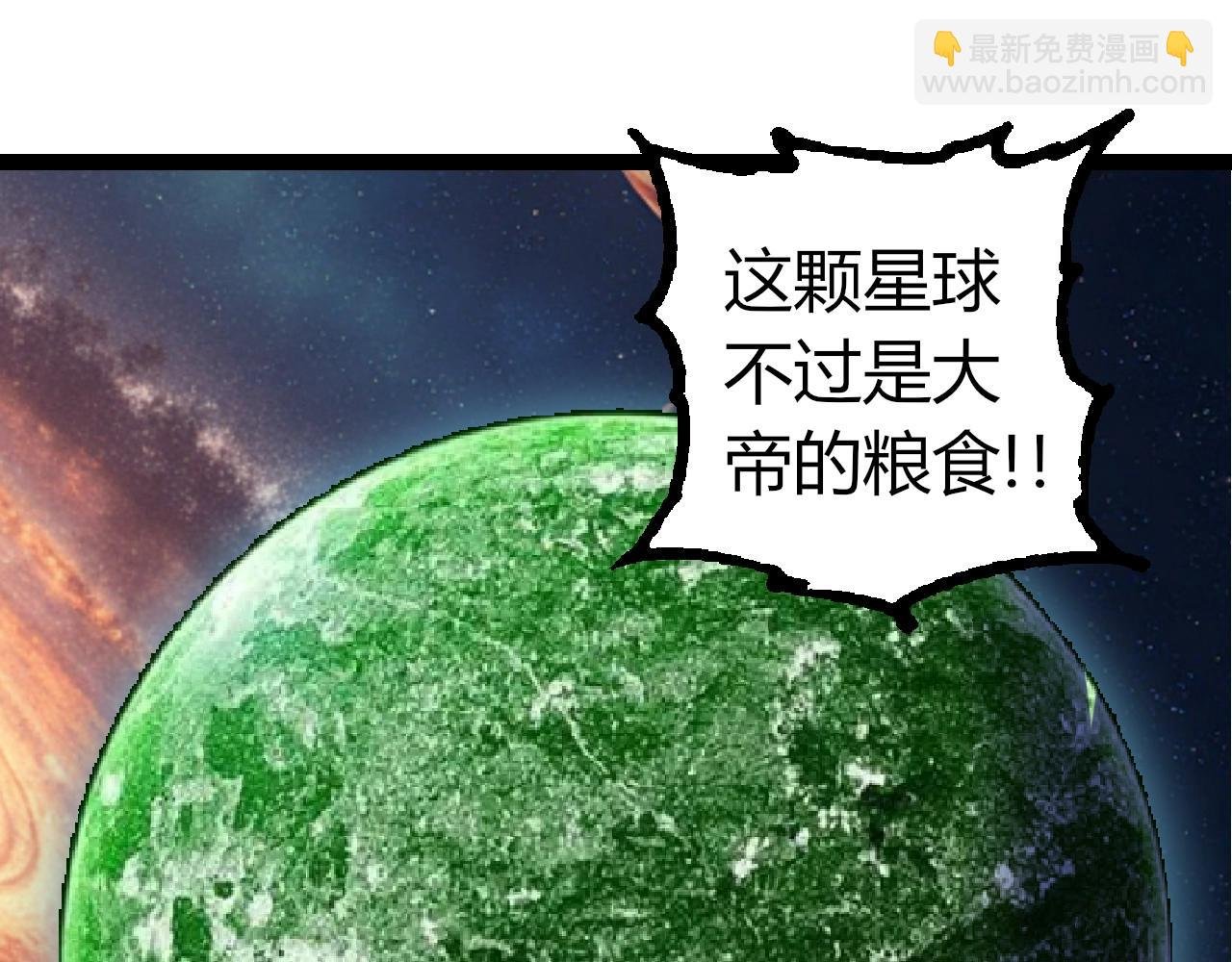 第352话 石柱的秘密