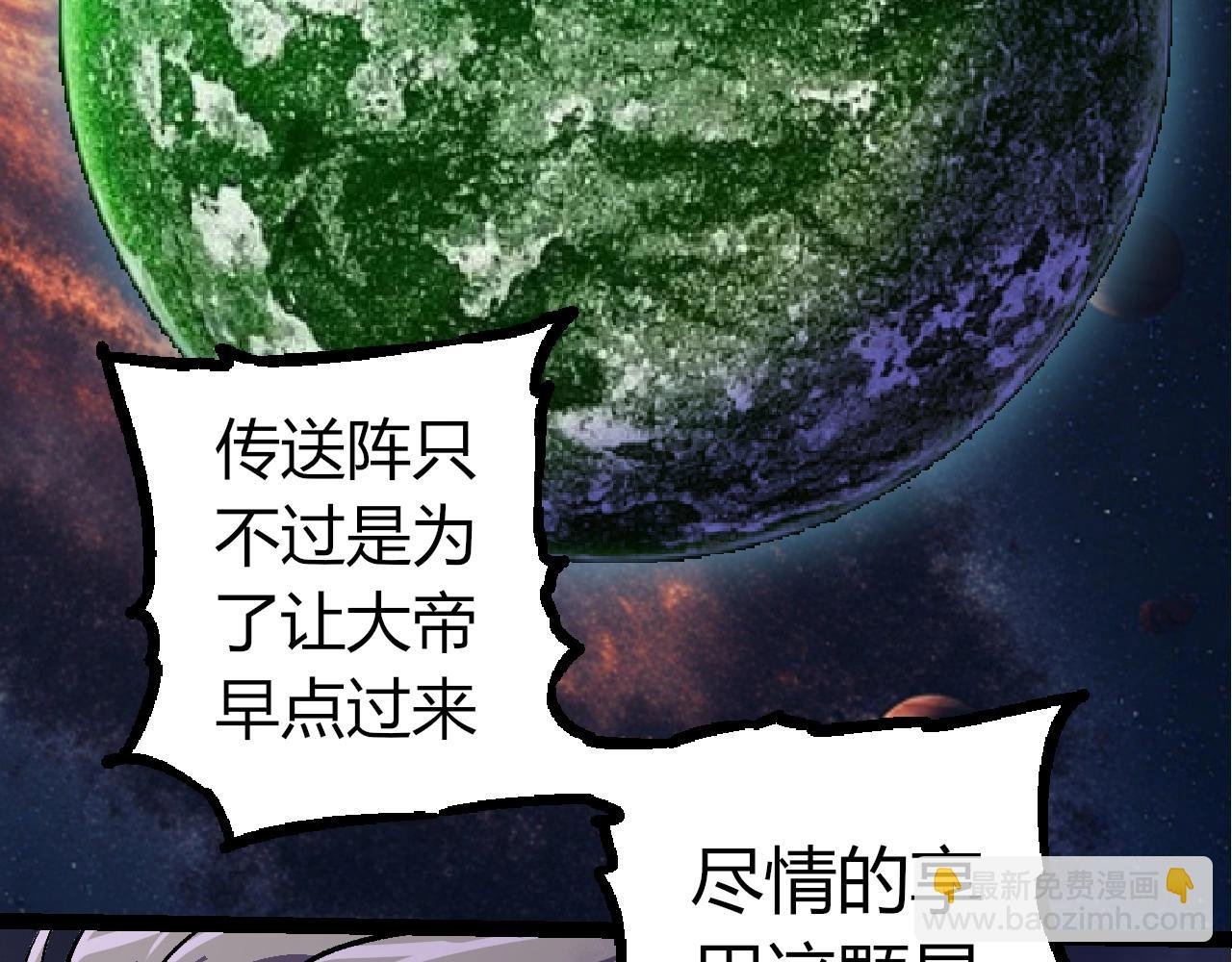 第352话 石柱的秘密