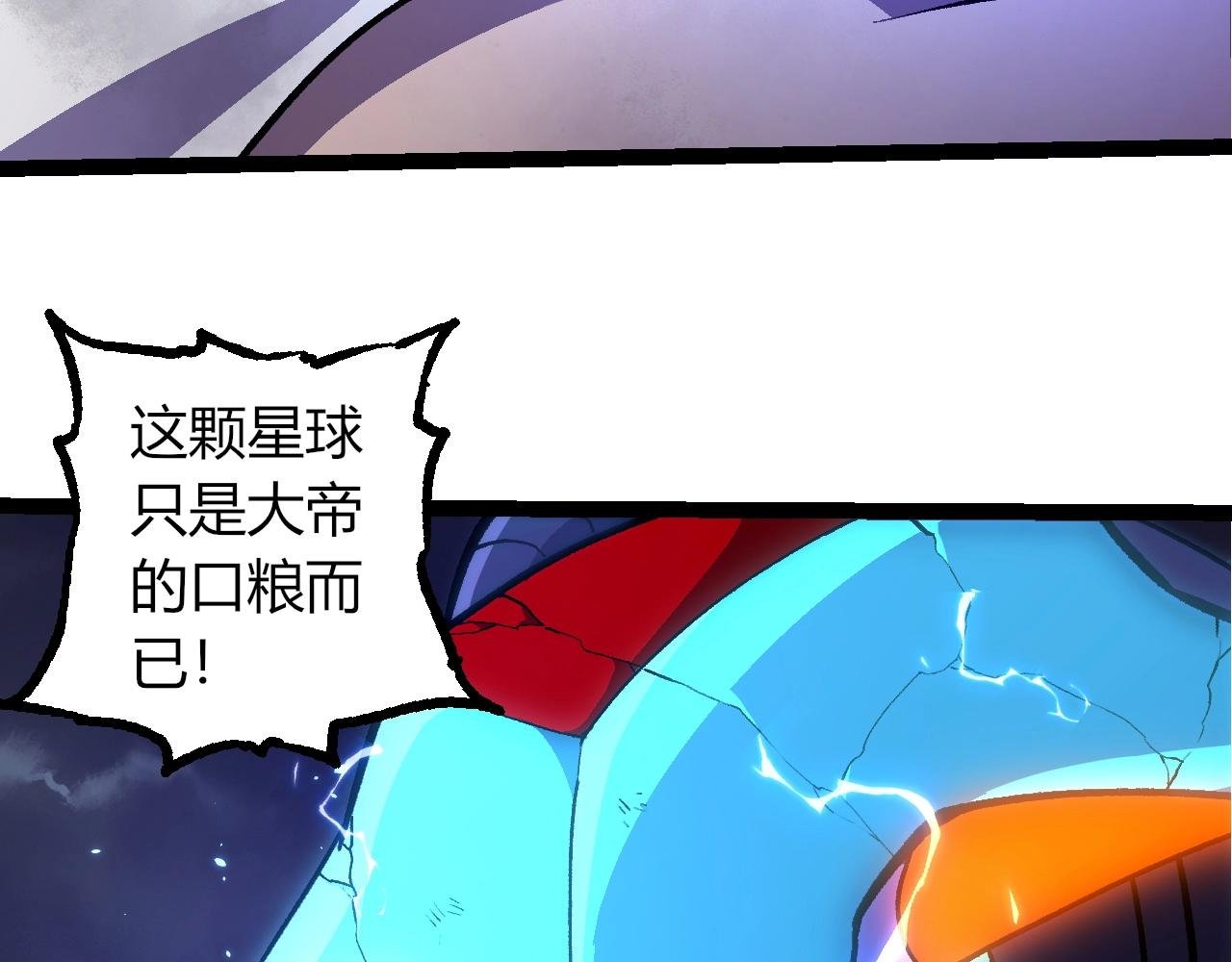 第352话 石柱的秘密