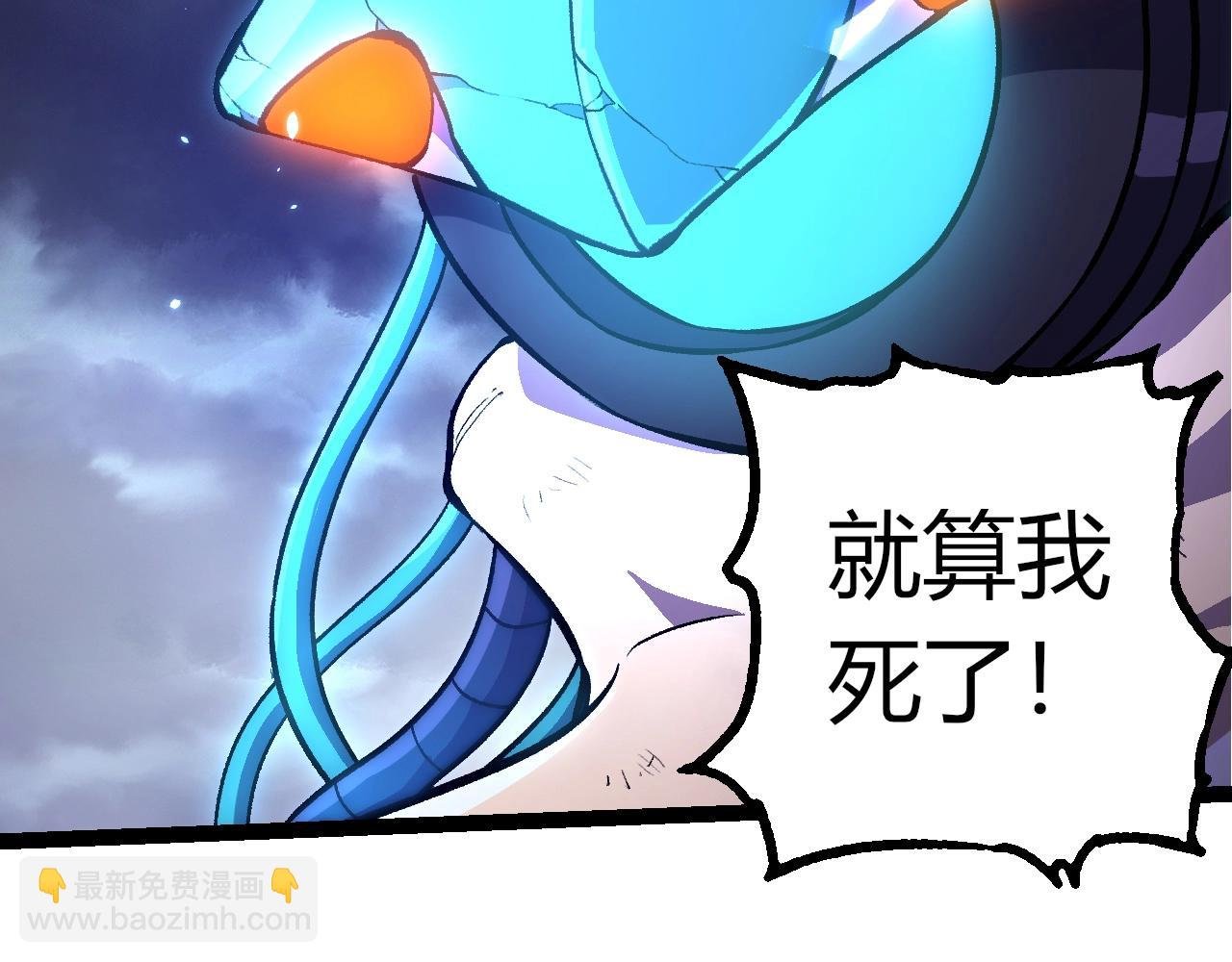 第352话 石柱的秘密