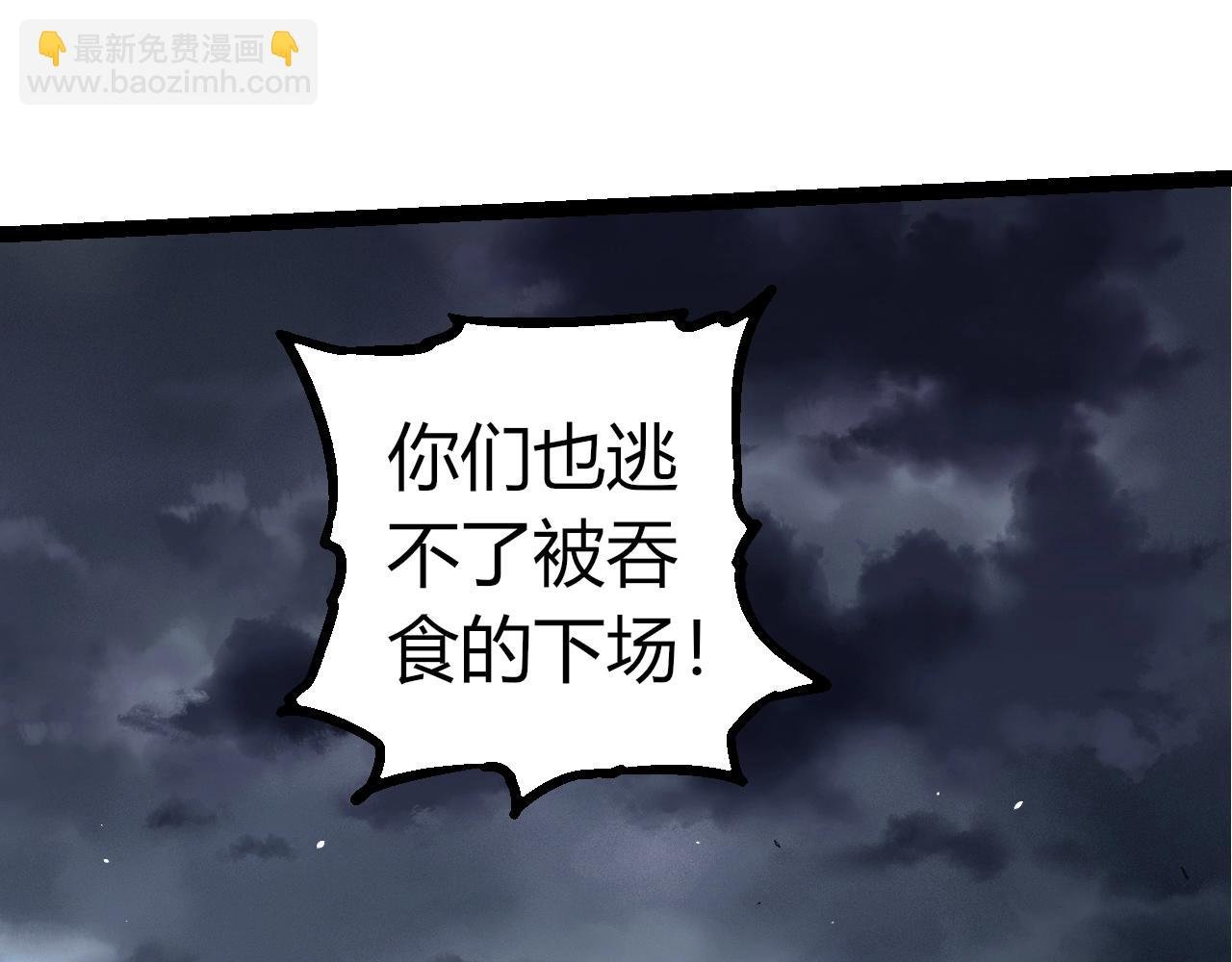 第352话 石柱的秘密