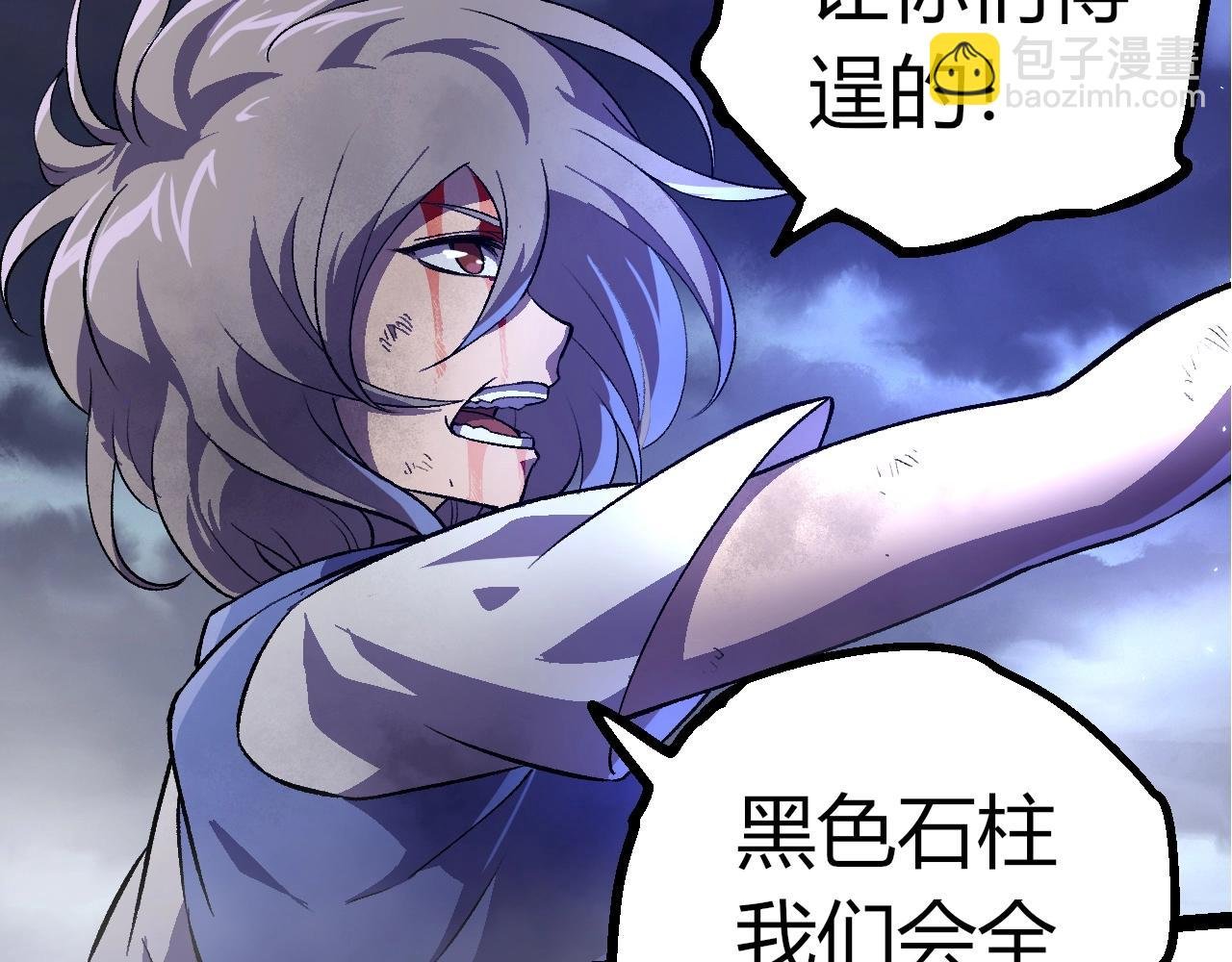 第352话 石柱的秘密
