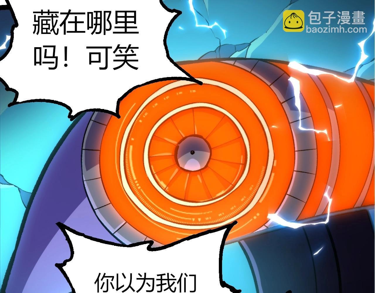 第352话 石柱的秘密